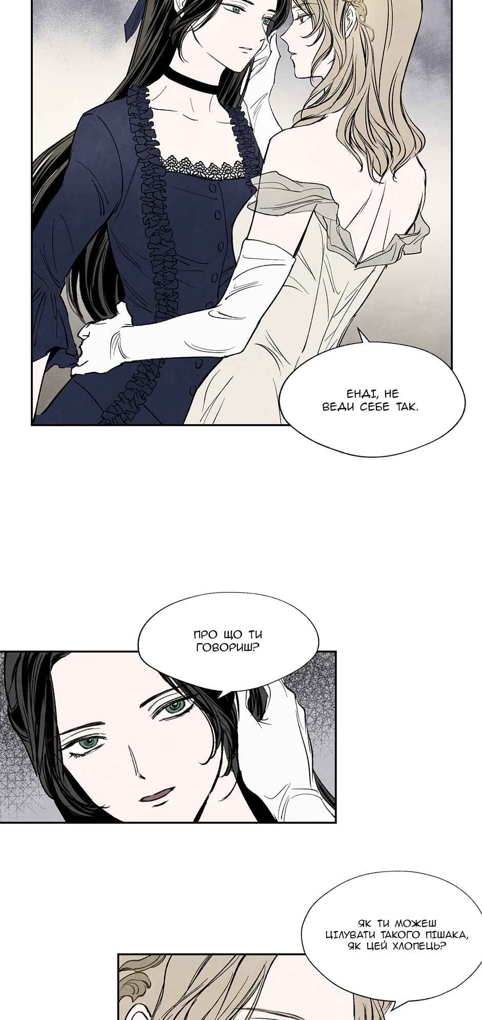Chapter 9 - Page 11