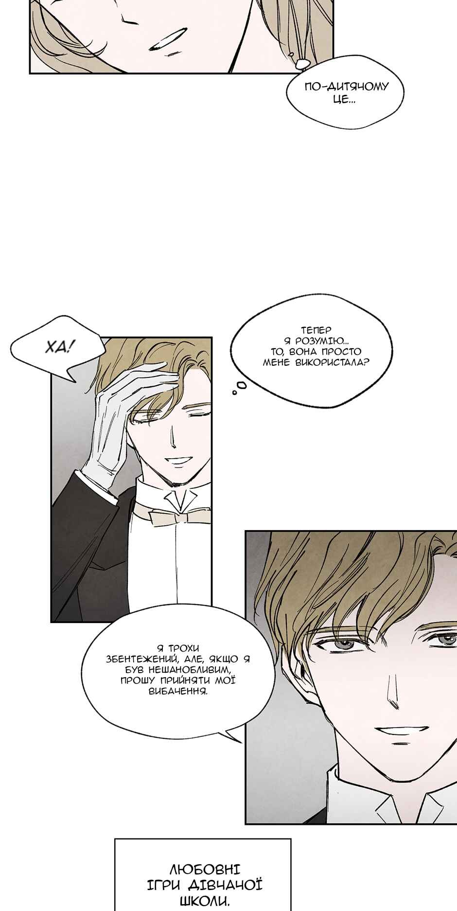 Chapter 9 - Page 17