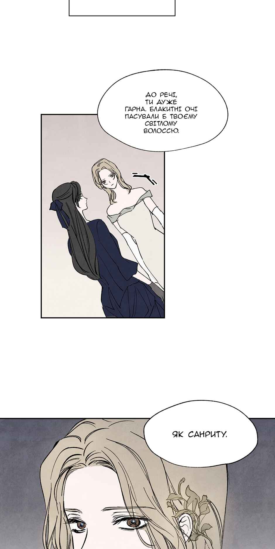 Chapter 9 - Page 18