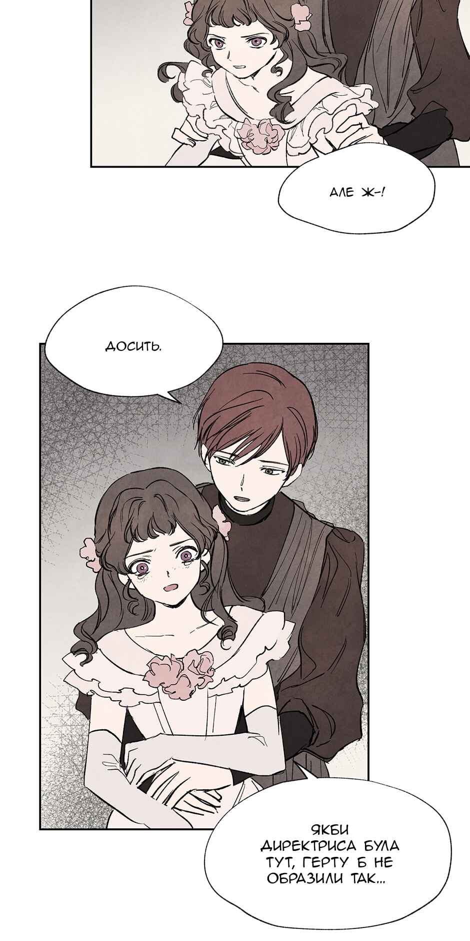 Chapter 9 - Page 27