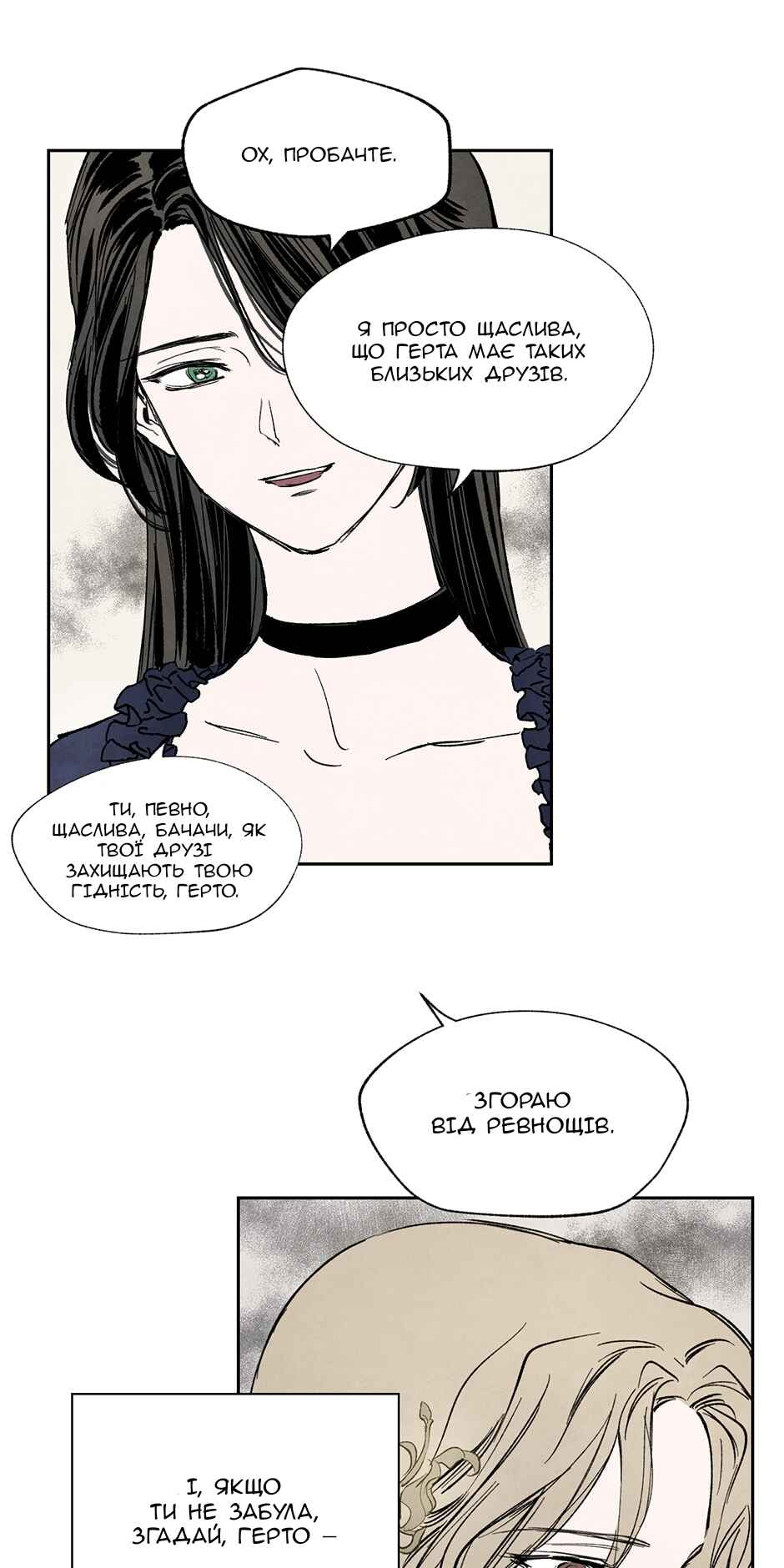 Chapter 9 - Page 29