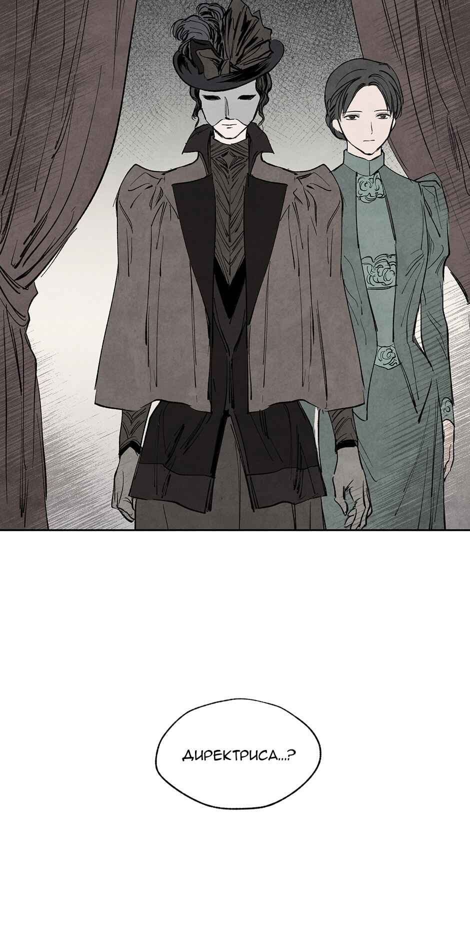 Chapter 9 - Page 32