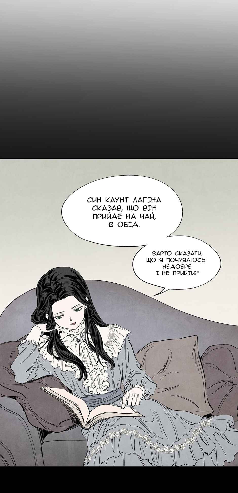 Chapter 9 - Page 4
