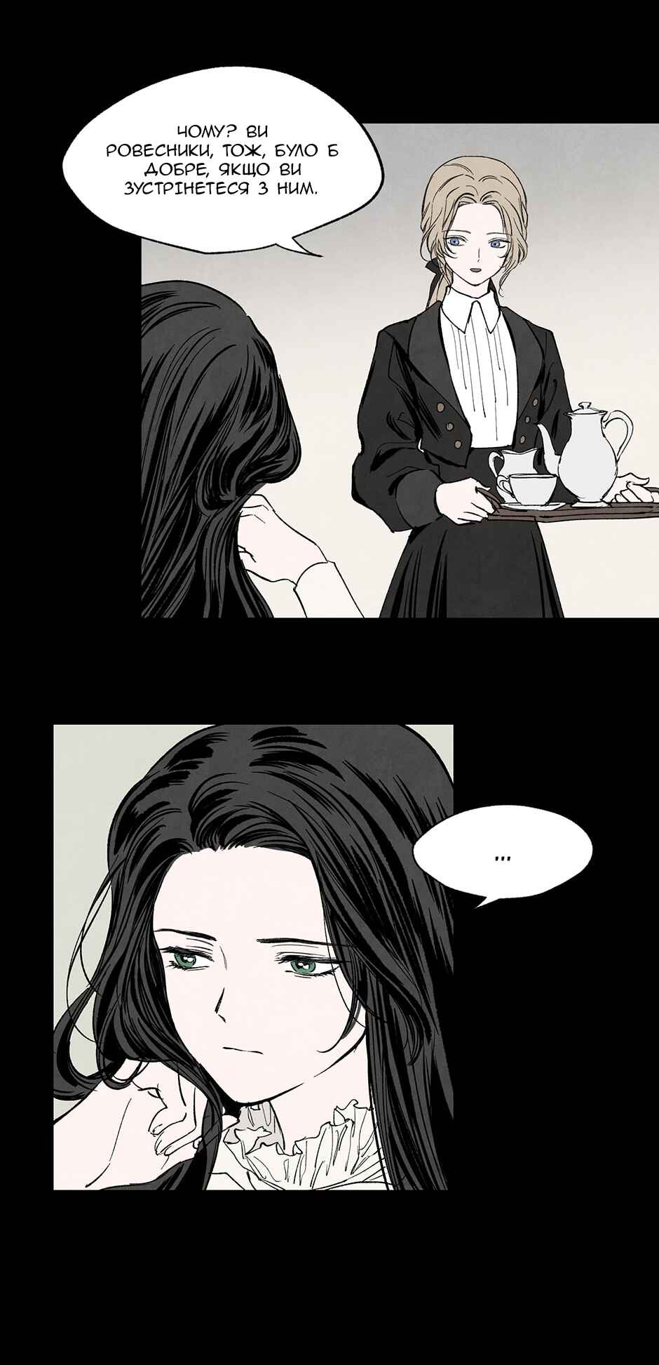 Chapter 9 - Page 5