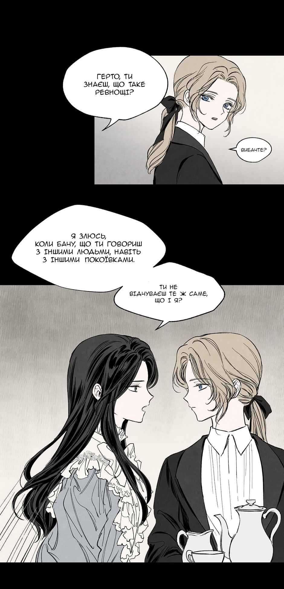 Chapter 9 - Page 6