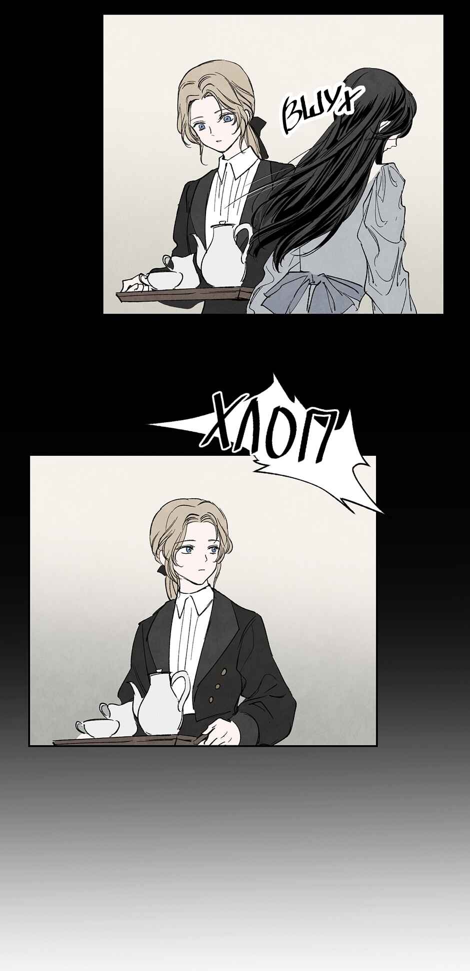 Chapter 9 - Page 8
