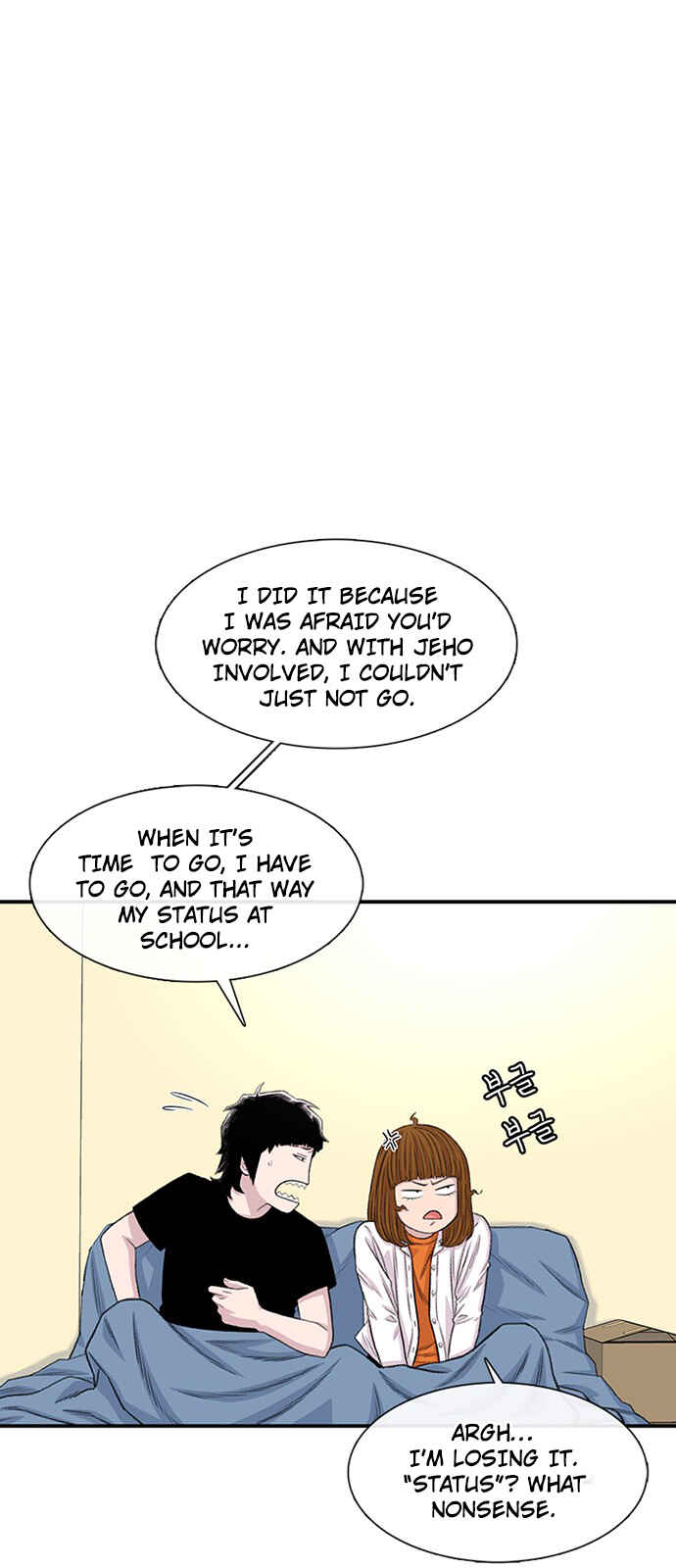 Chapter 203 - Page 6