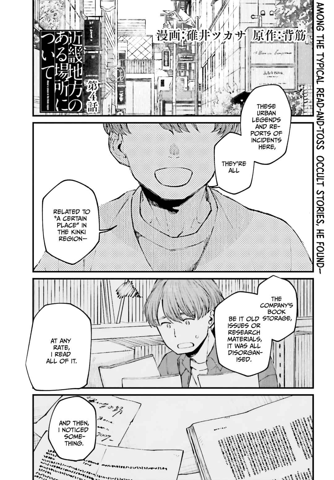 Chapter 4 - Page 1