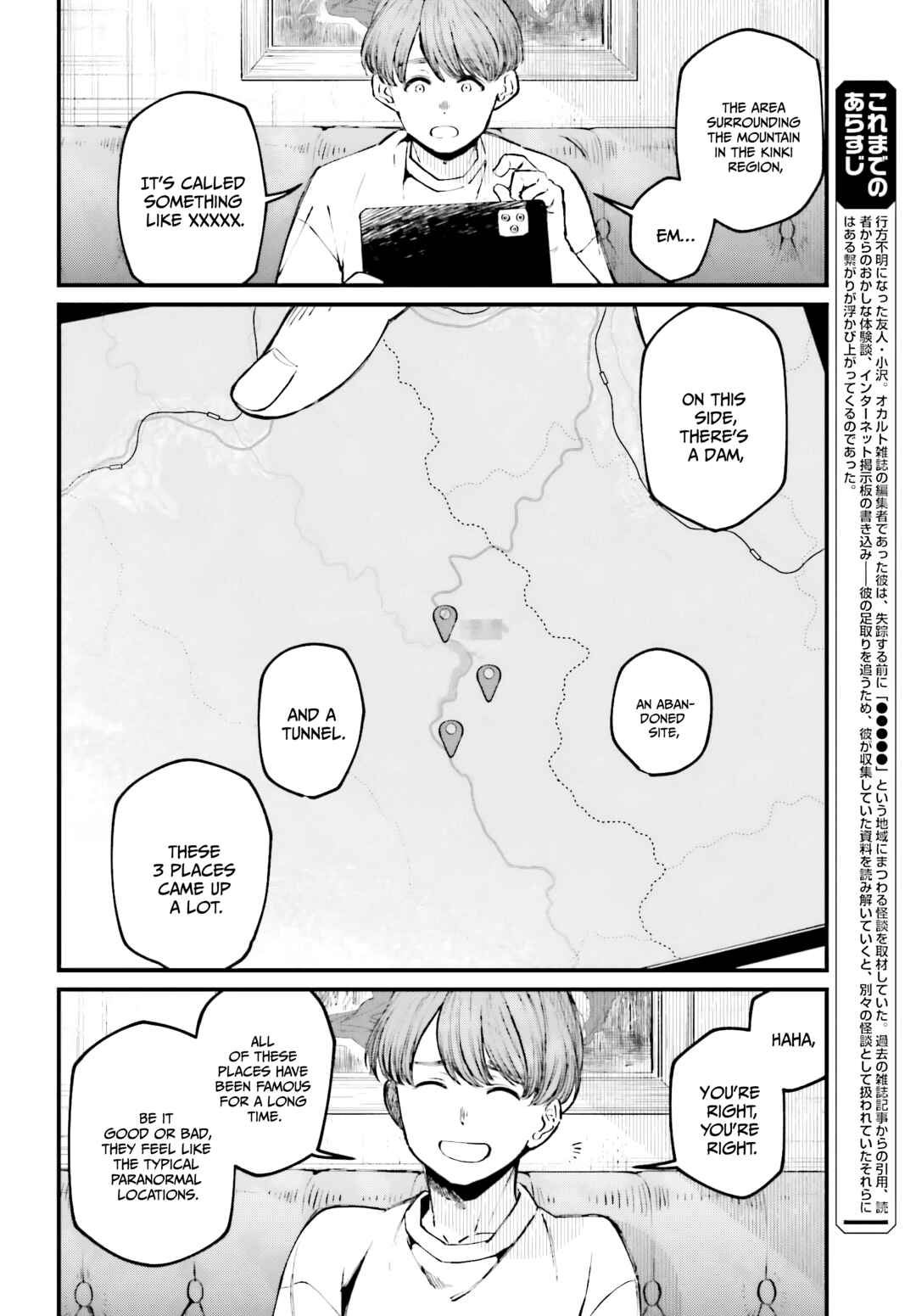 Chapter 4 - Page 2