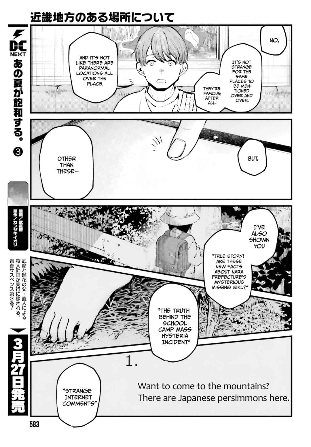 Chapter 4 - Page 3