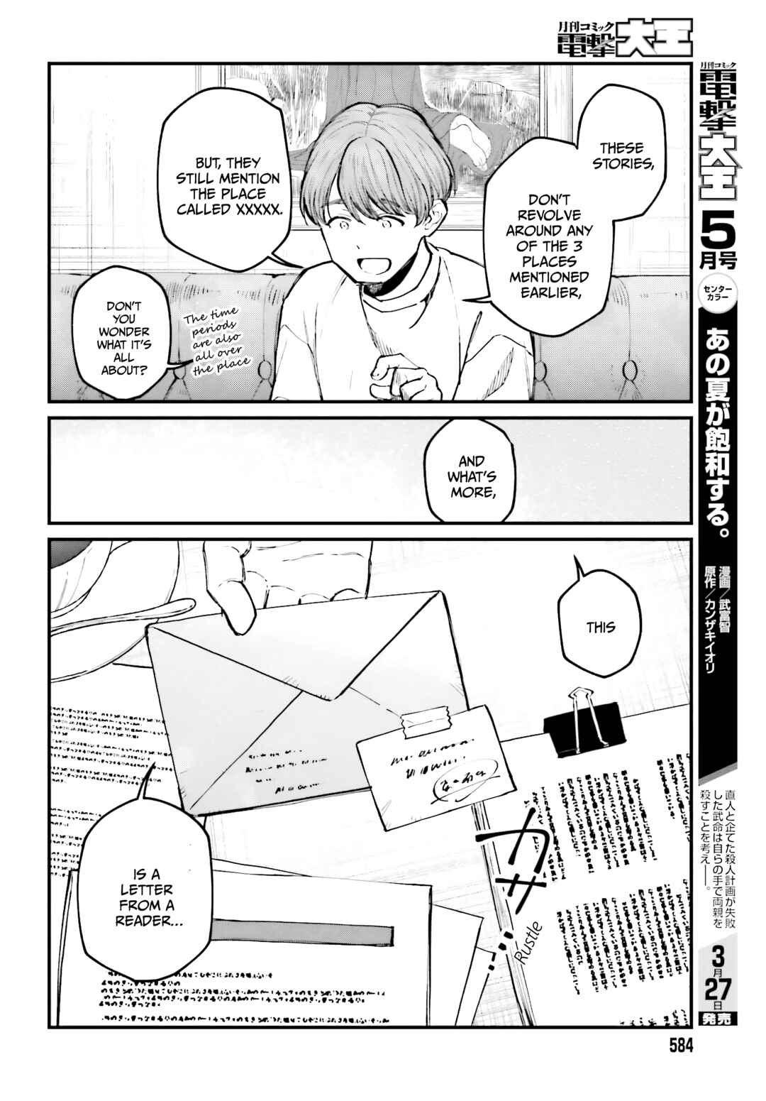 Chapter 4 - Page 4