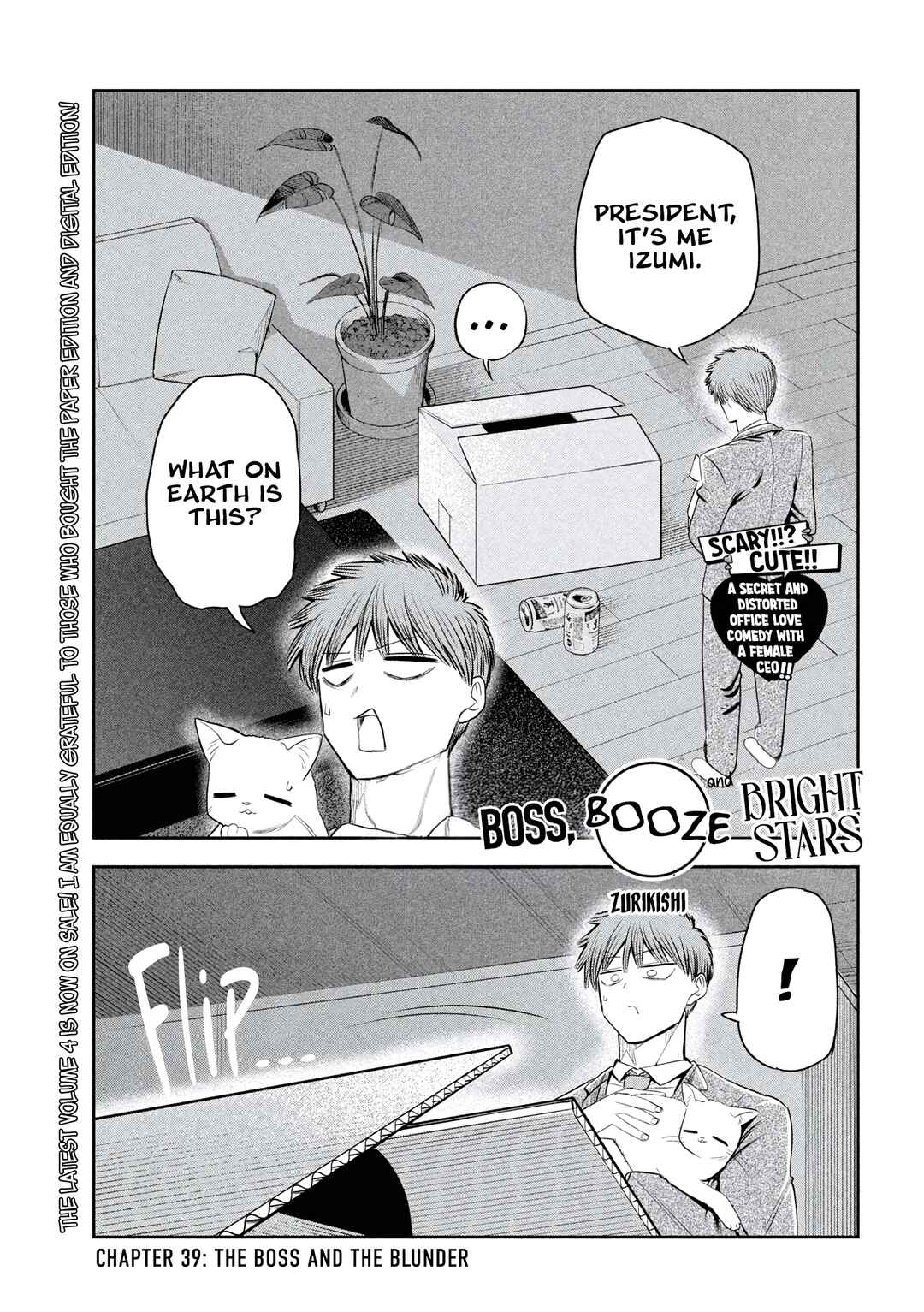 Chapter 39 - Page 1