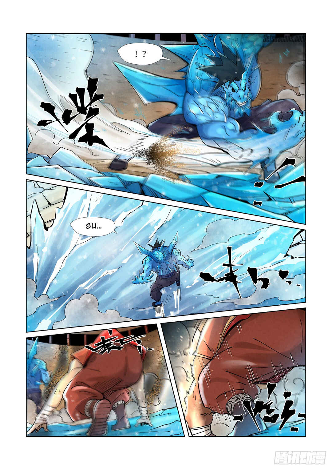 Chapter 371.5 - Page 7