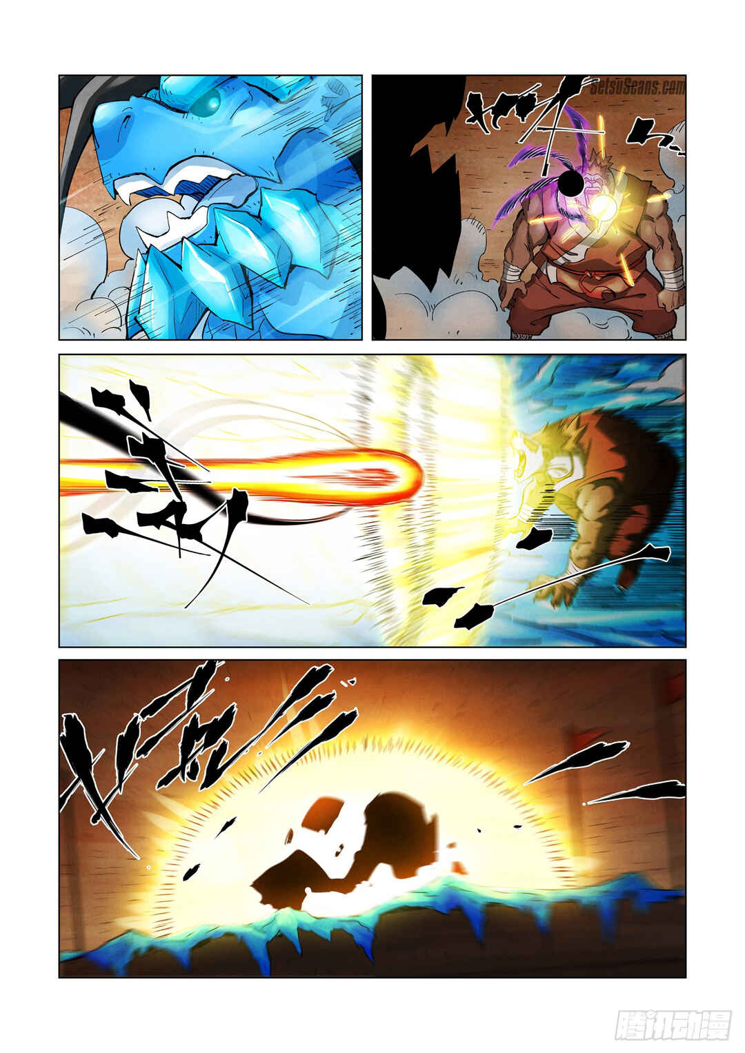 Chapter 371.5 - Page 8