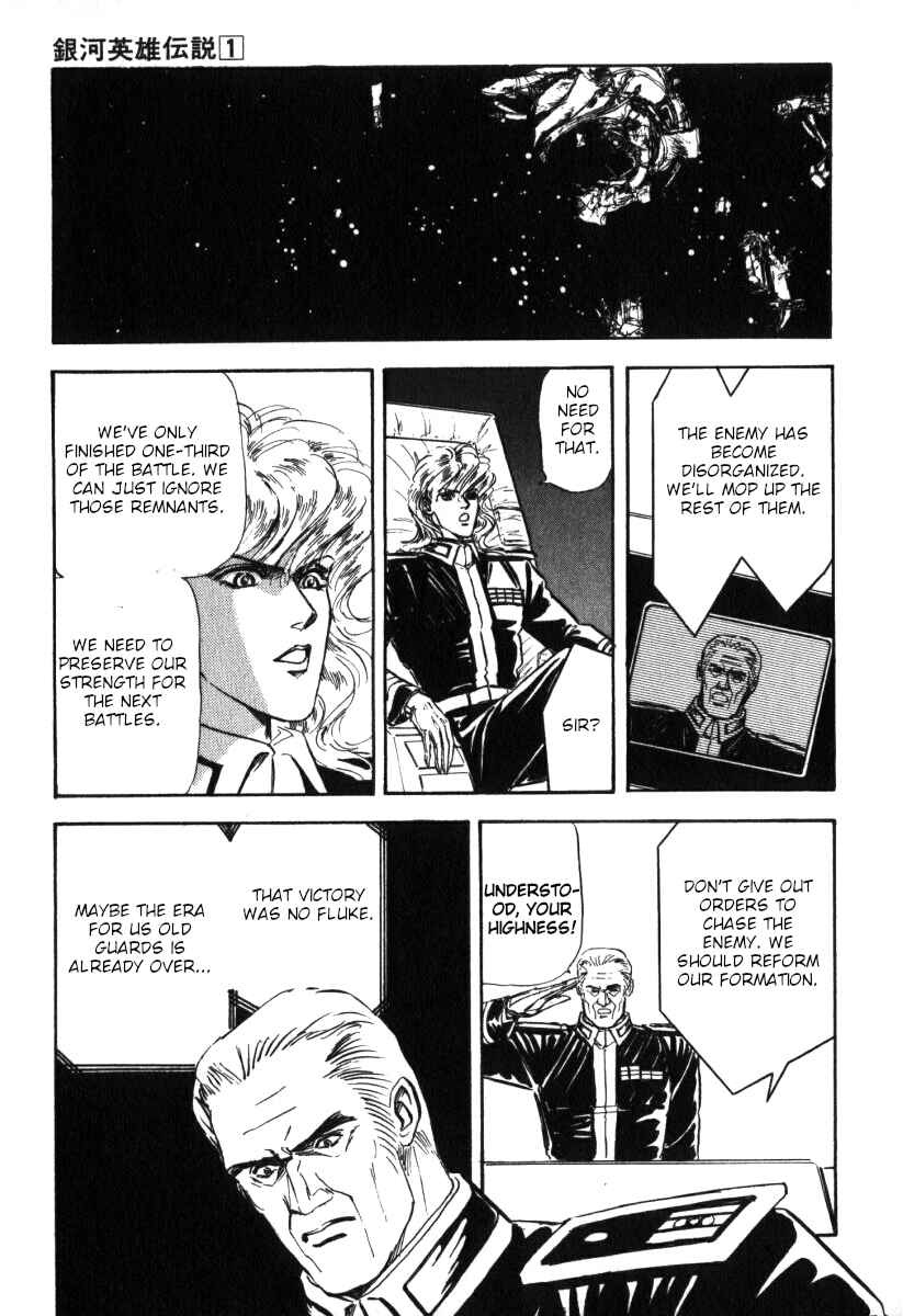 Chapter 7 - Page 4