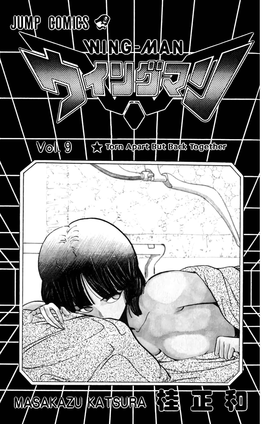 Chapter 67 - Page 3