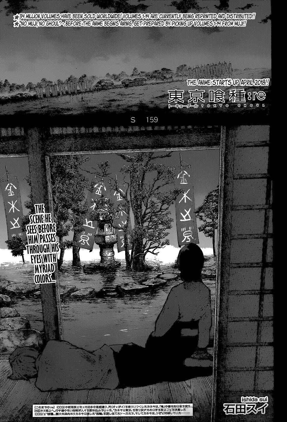 Chapter 159 - Page 1