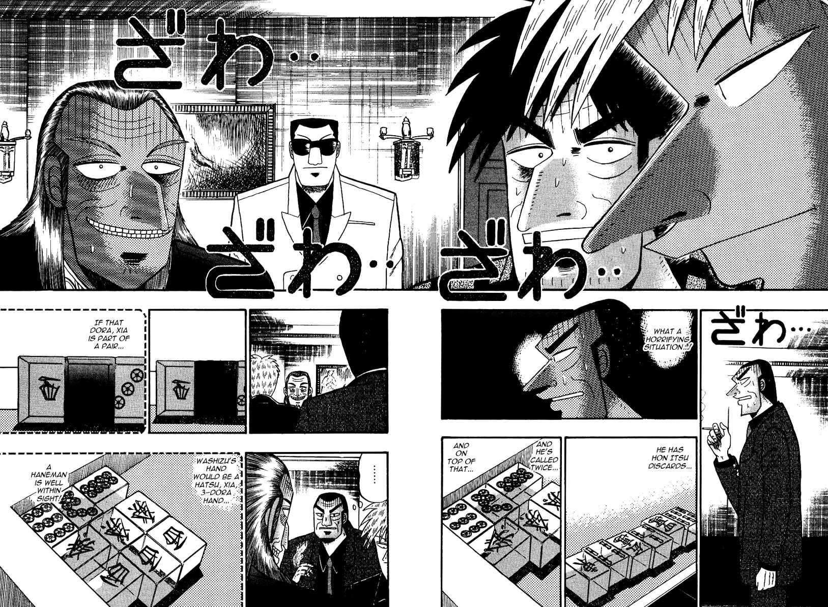 Chapter 86 - Page 2