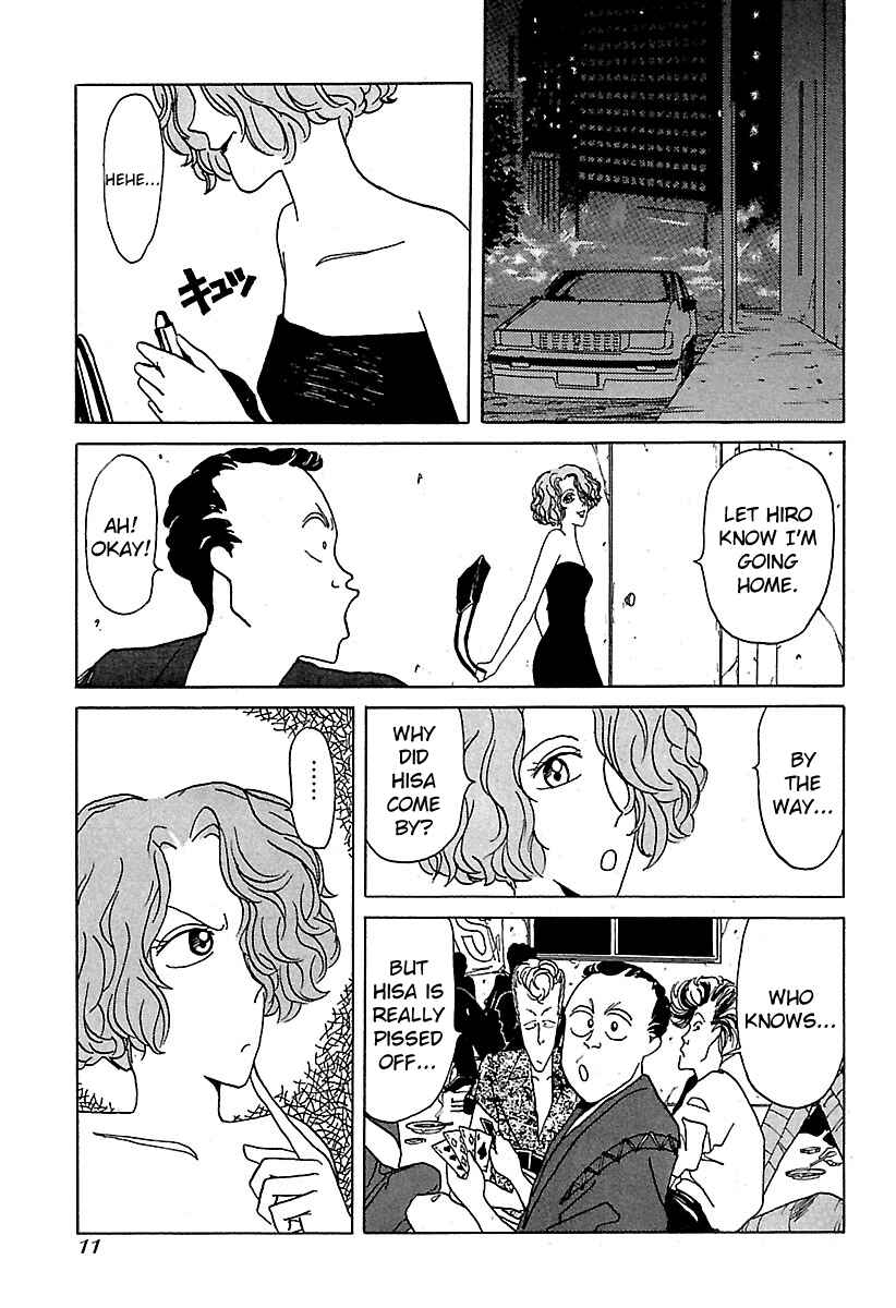 Chapter 11 - Page 12