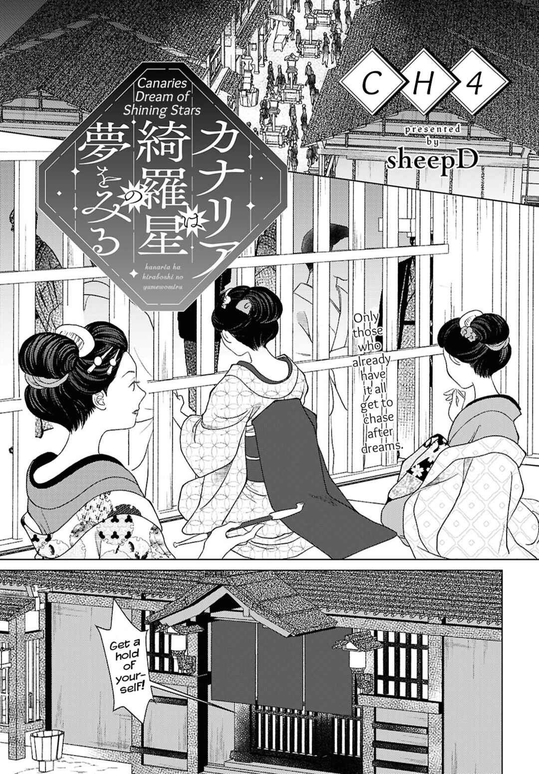 Chapter 4 - Page 1