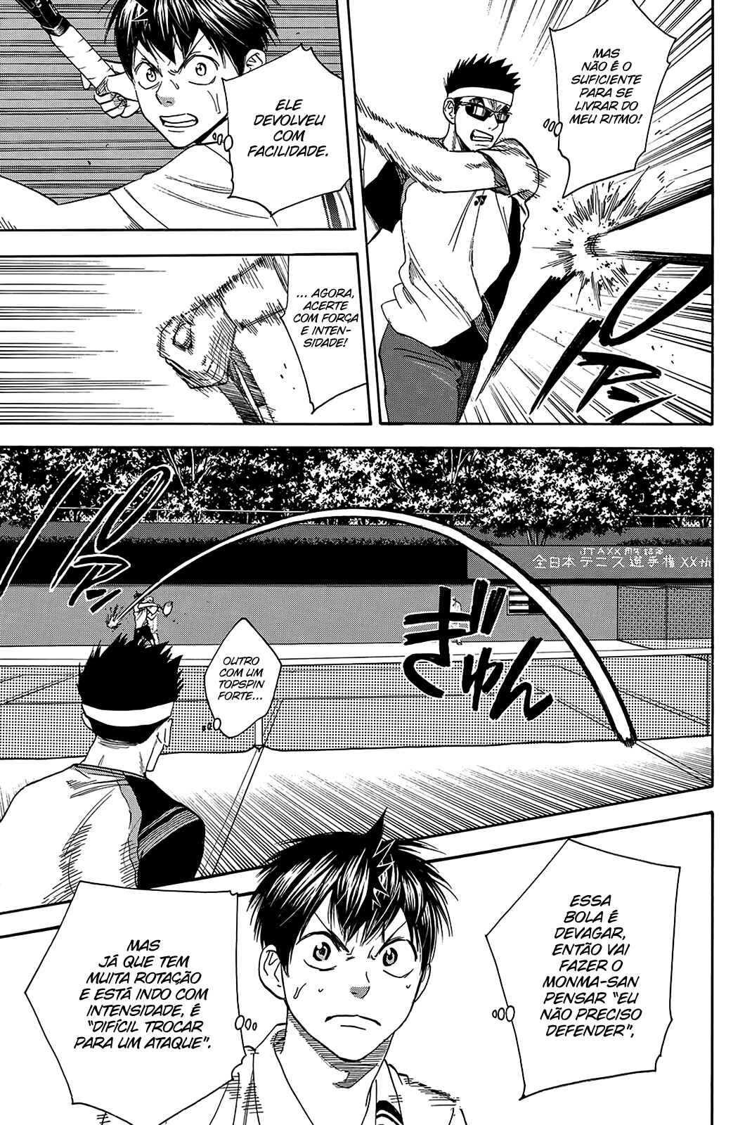 Chapter 365 - Page 4