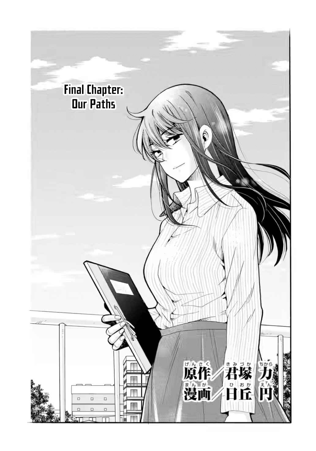 Chapter 31 - Page 1