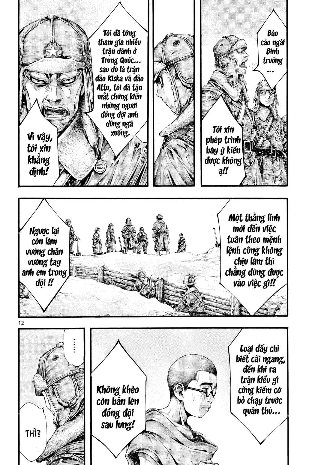 Chapter 3 - Page 12