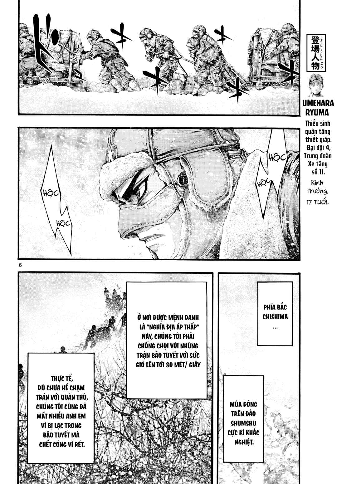Chapter 3 - Page 6