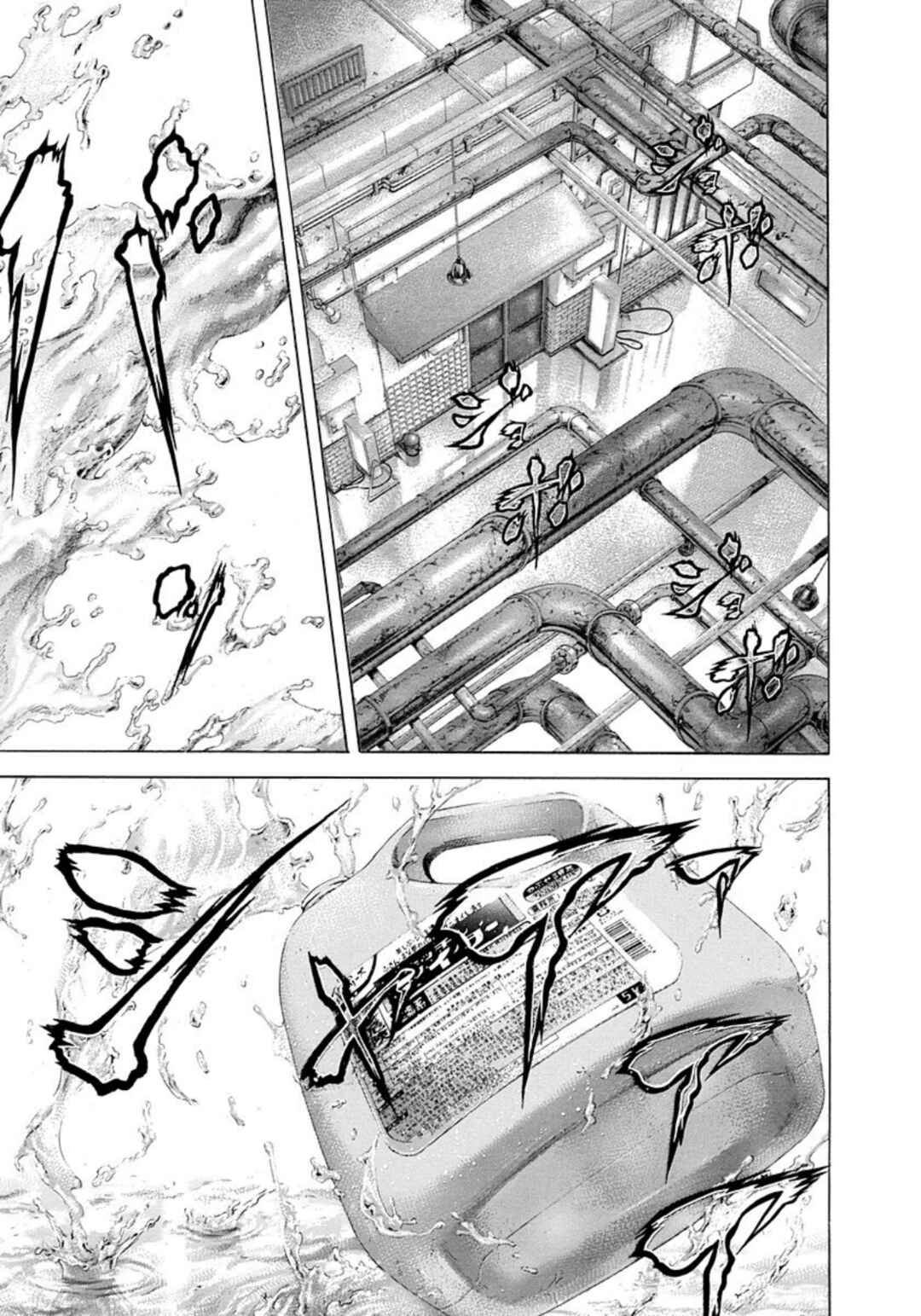 Chapter 239 - Page 11