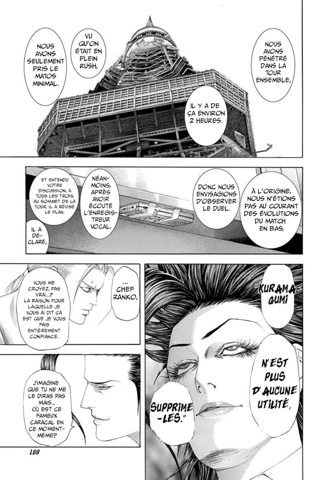 Chapter 239 - Page 17