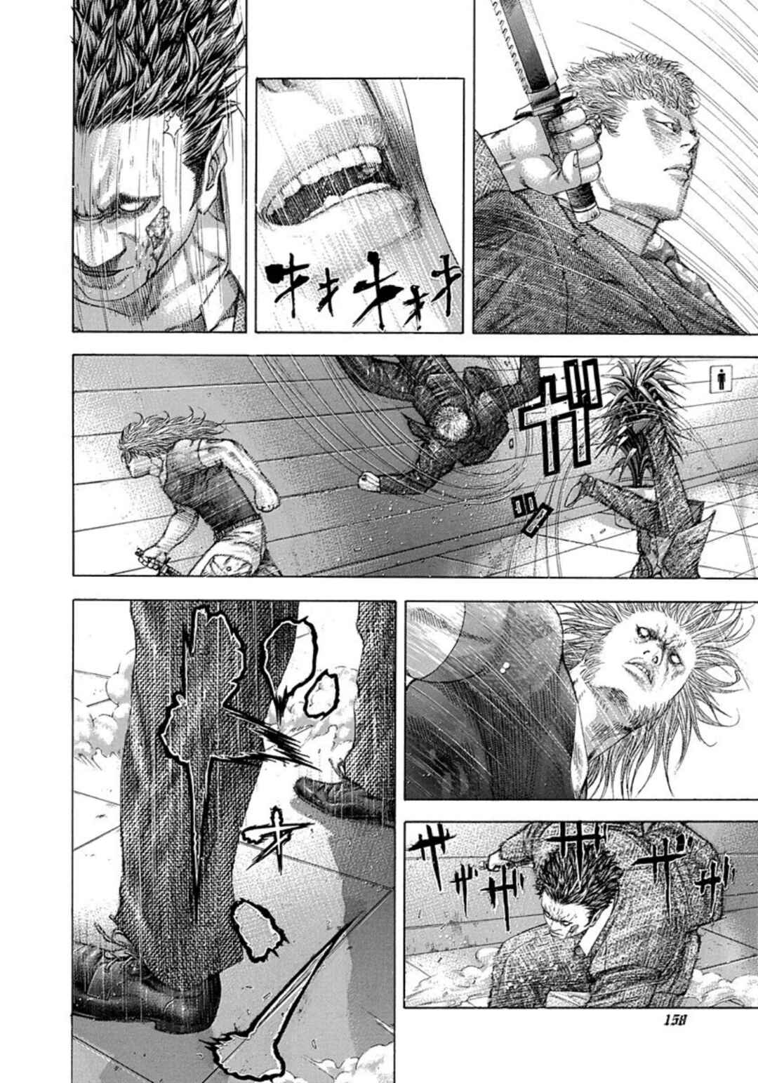 Chapter 239 - Page 6