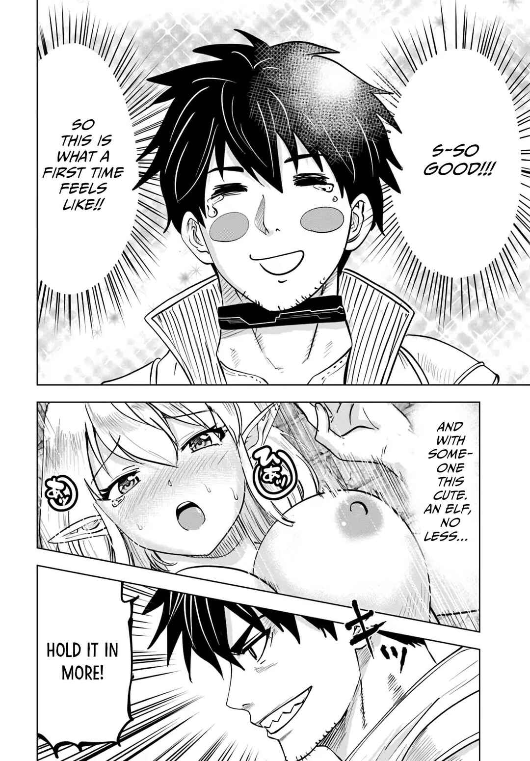 Chapter 2 - Page 5