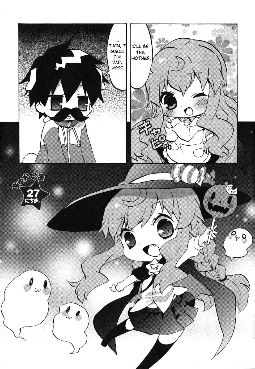 Chapter 27 - Page 2