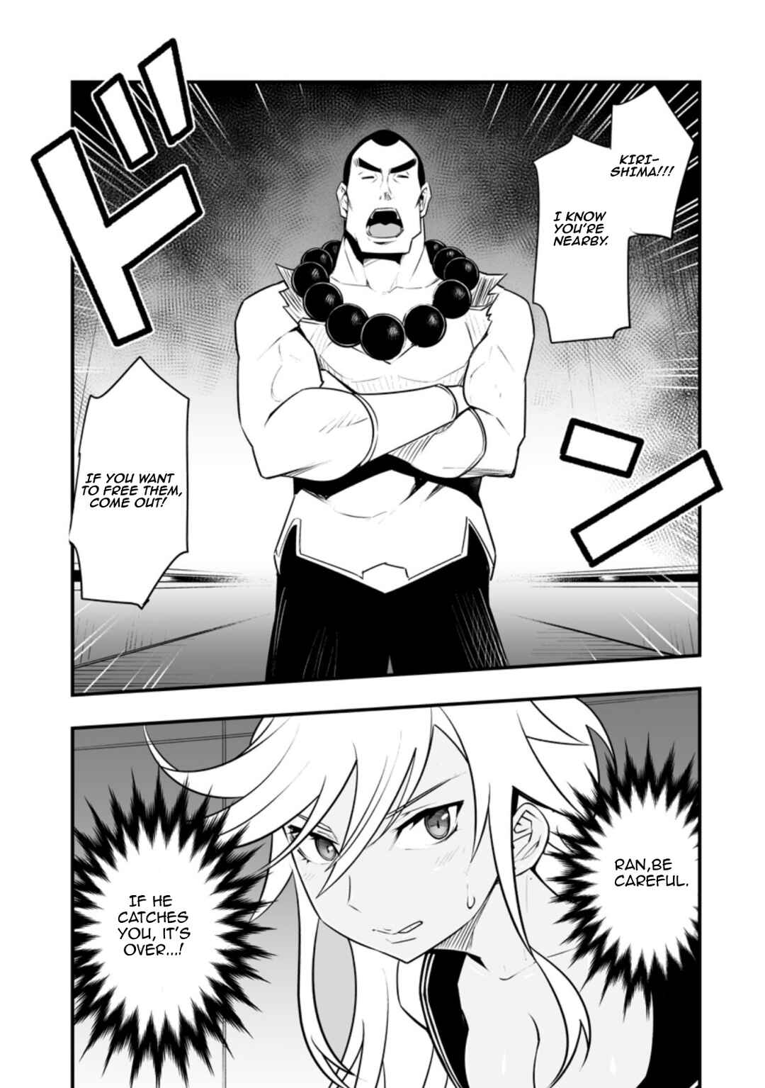 Chapter 30.1 - Page 3