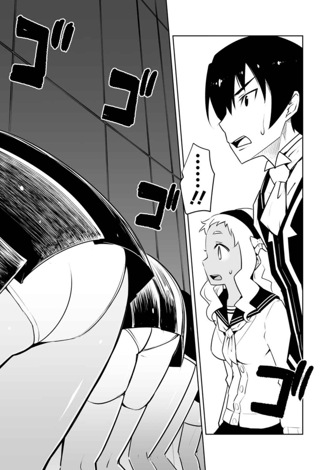 Chapter 30.1 - Page 5