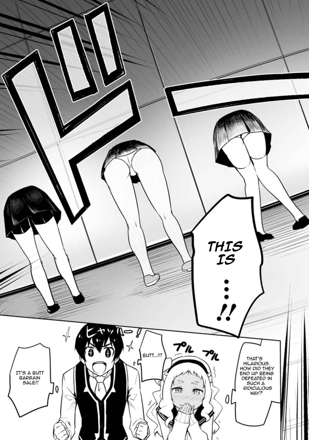 Chapter 30.1 - Page 7