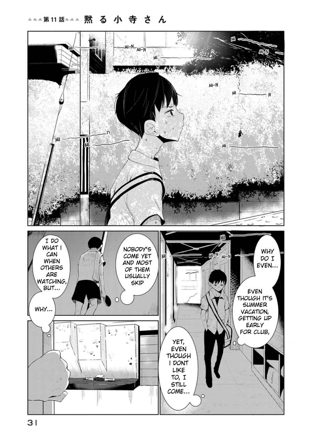 Chapter 11 - Page 1