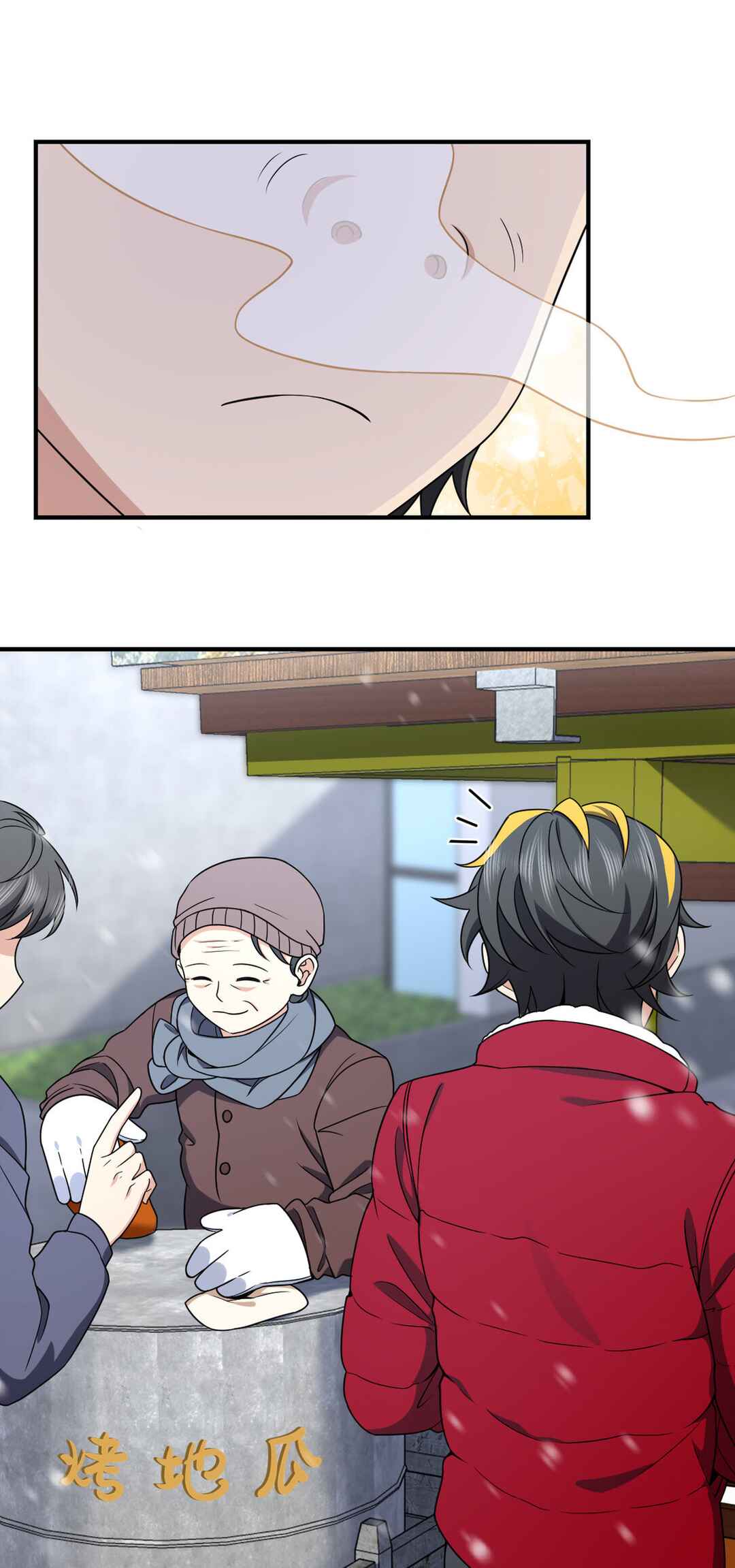 Chapter 264 - Page 14