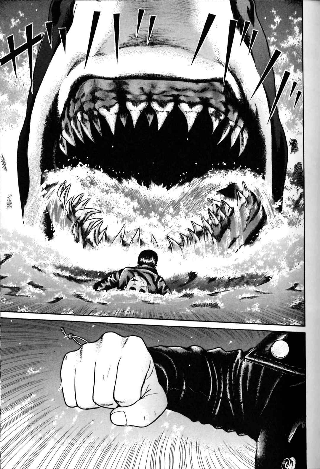 Chapter 77 - Page 1