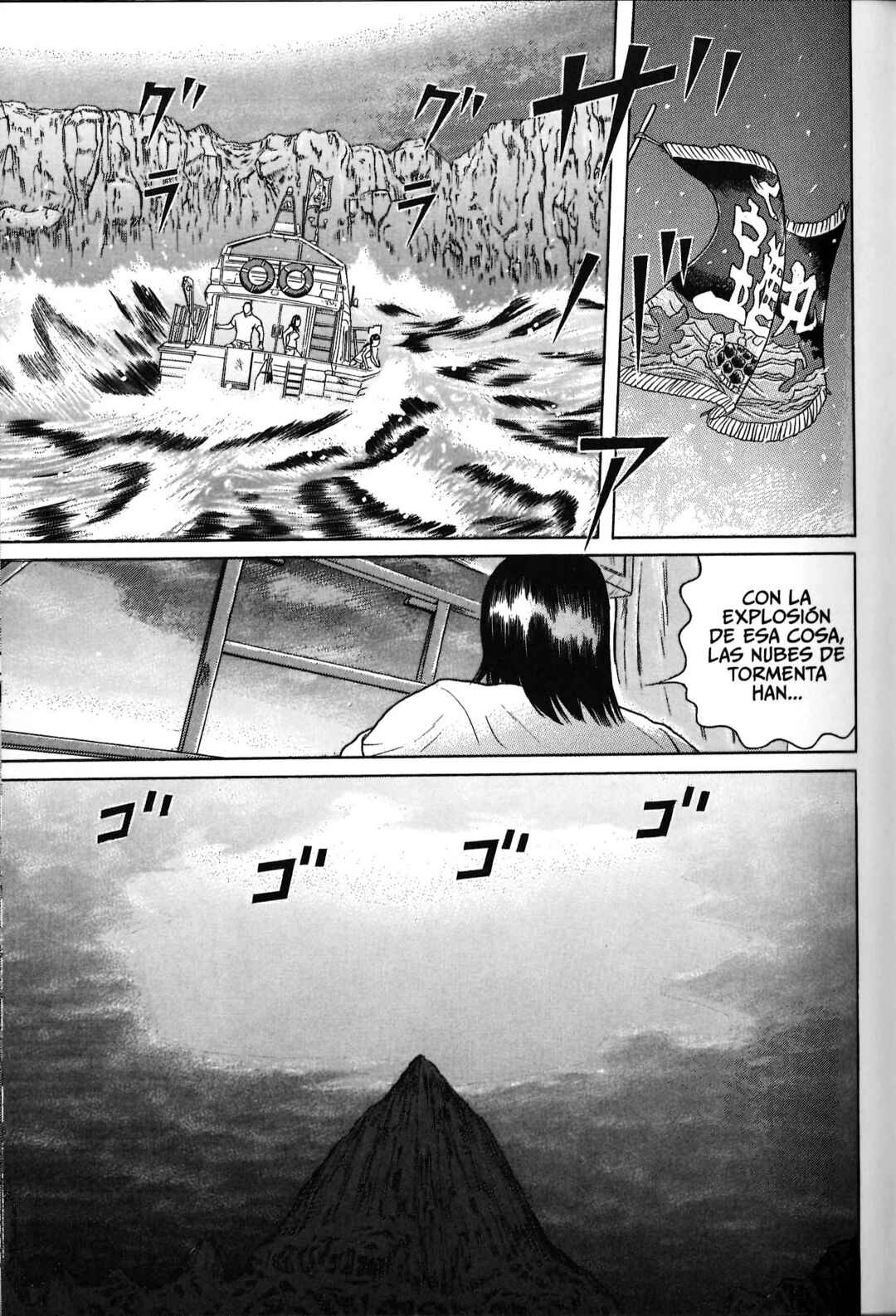 Chapter 77 - Page 8