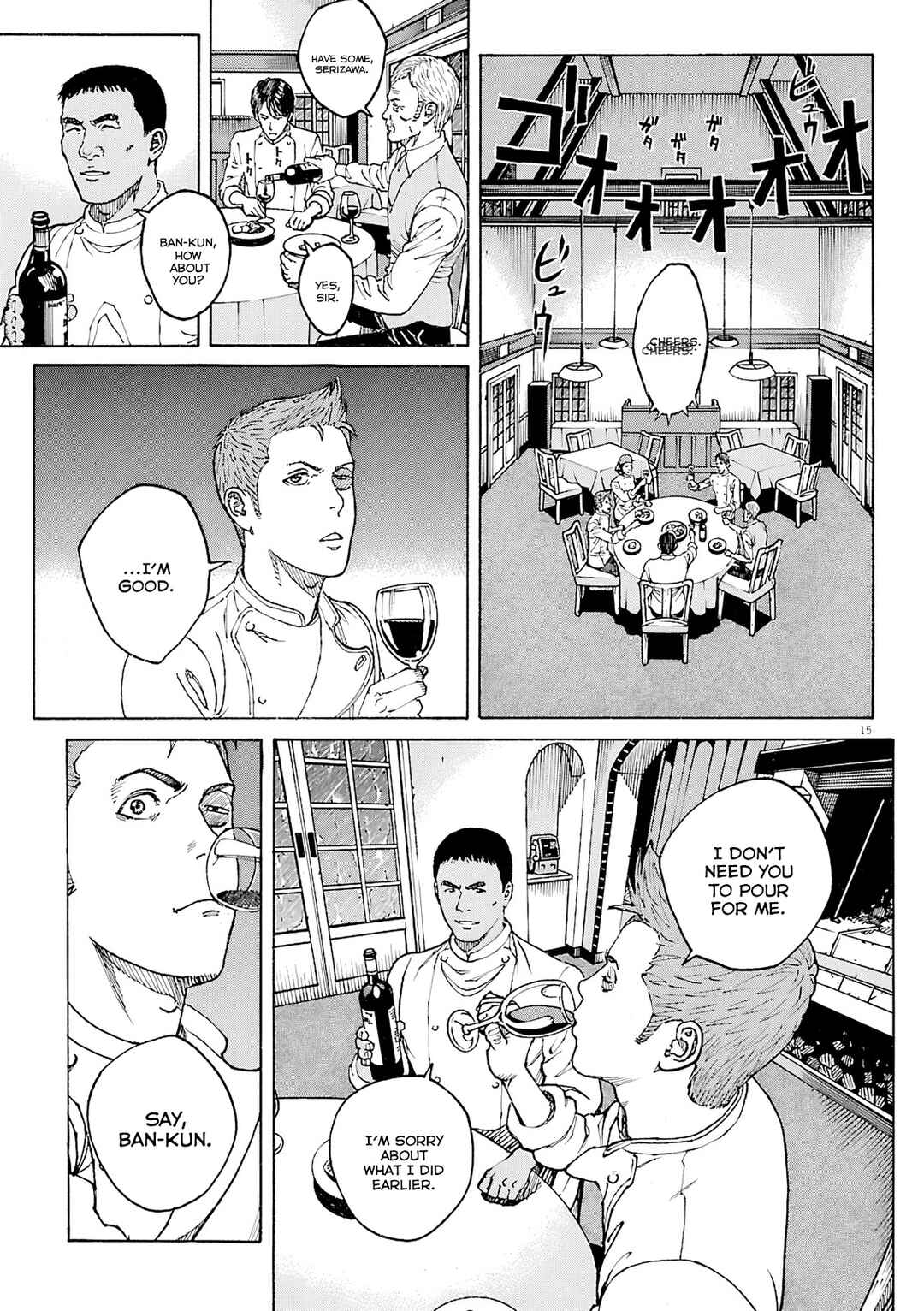 Chapter 107 - Page 16