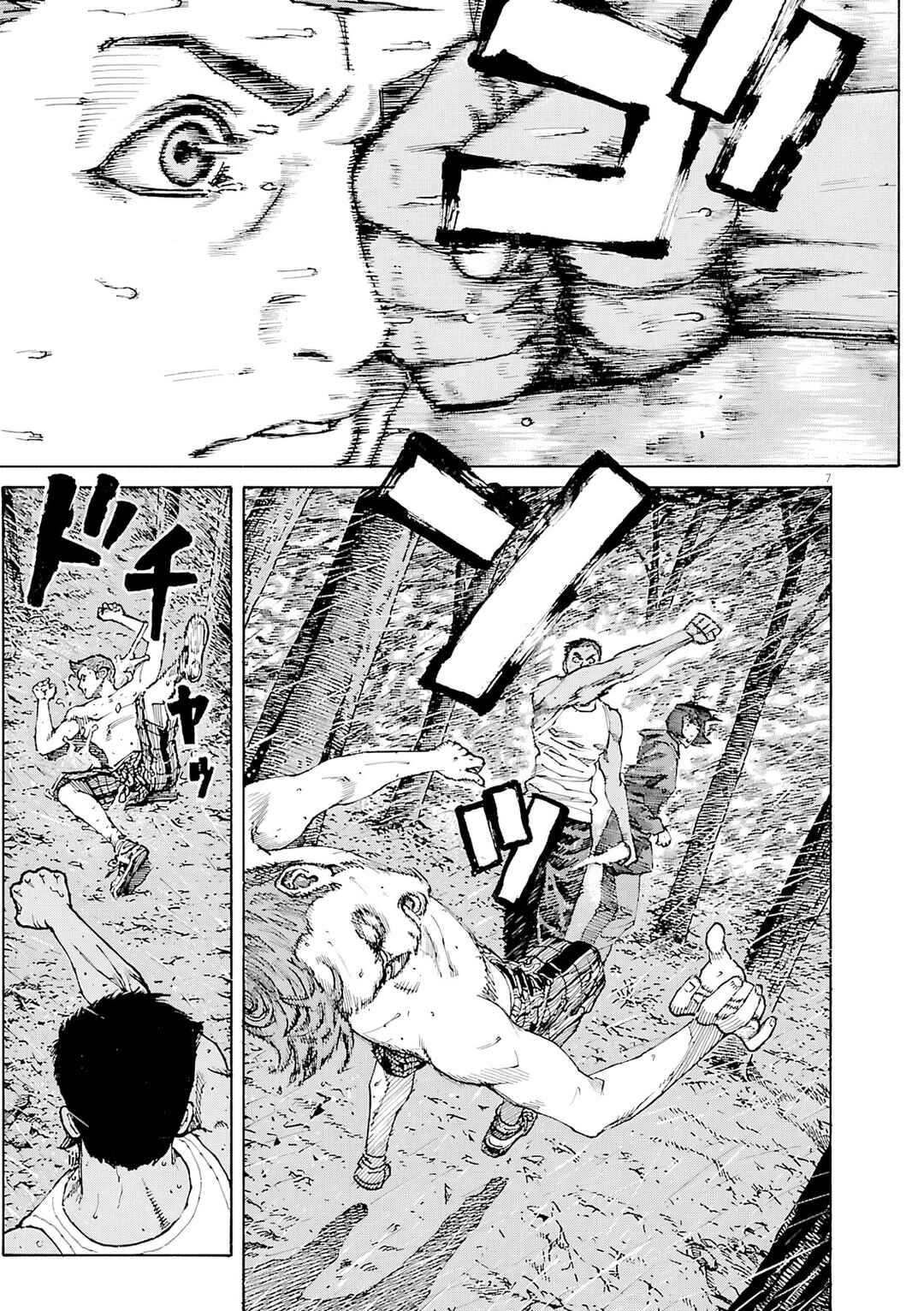 Chapter 107 - Page 8