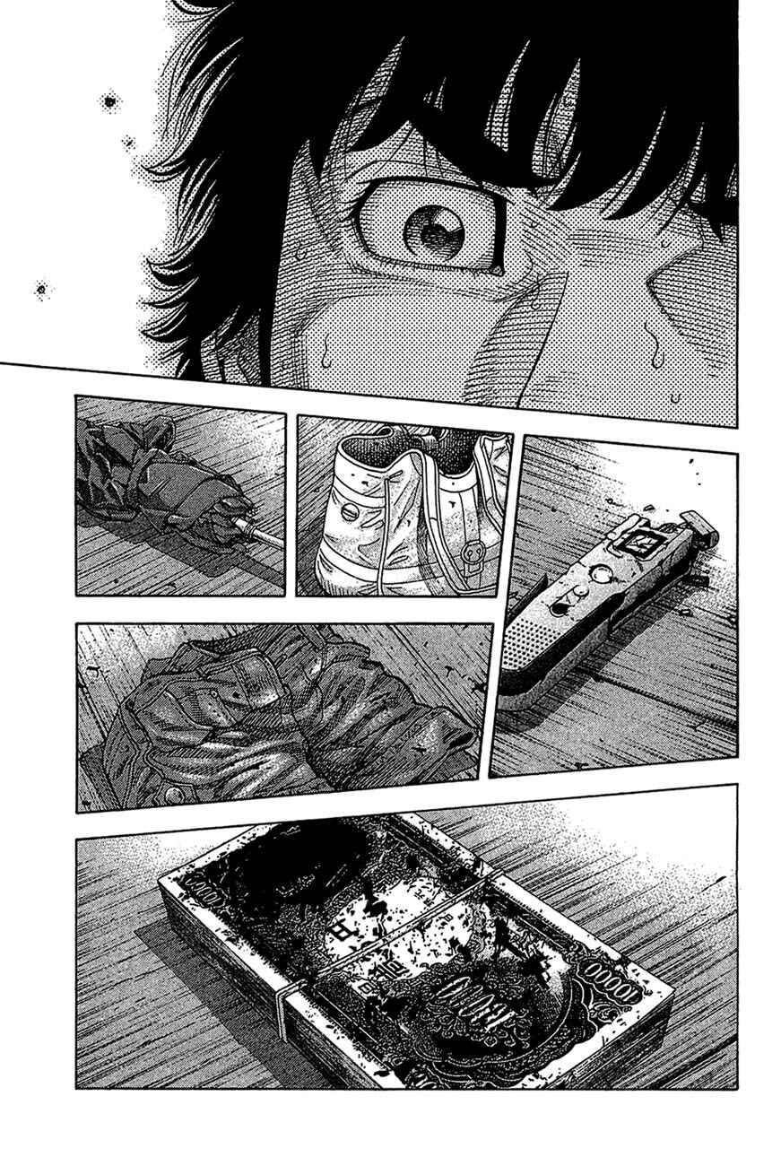 Chapter 35 - Page 3