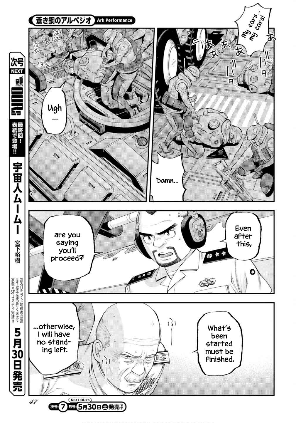 Chapter 176 - Page 16
