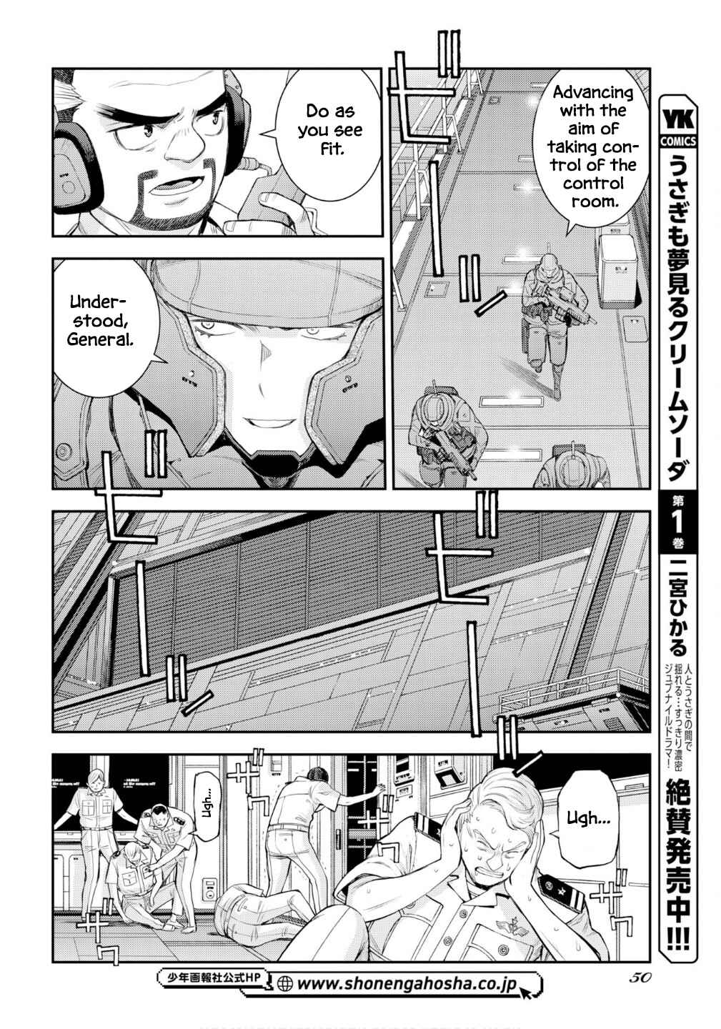Chapter 176 - Page 19