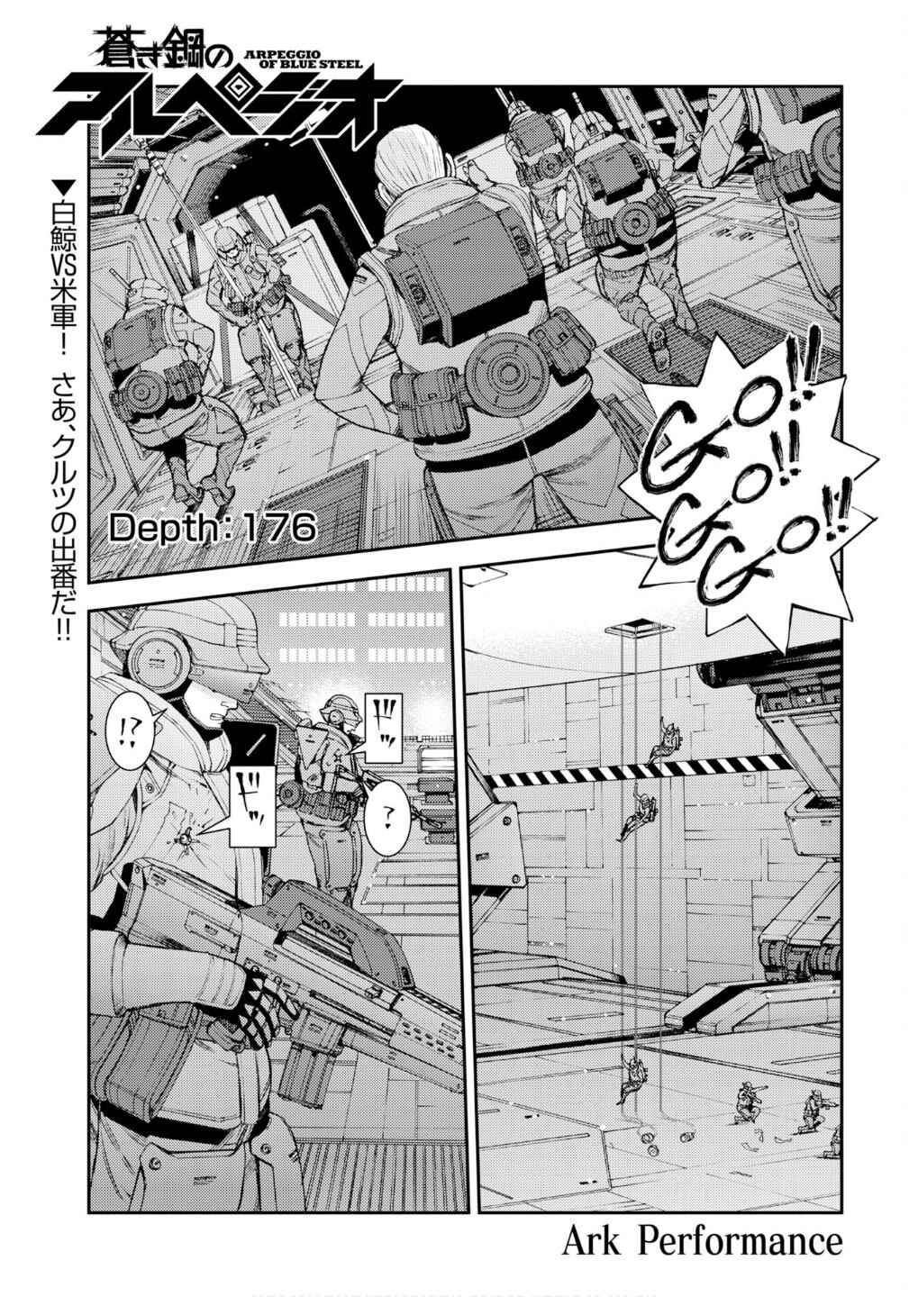 Chapter 176 - Page 2