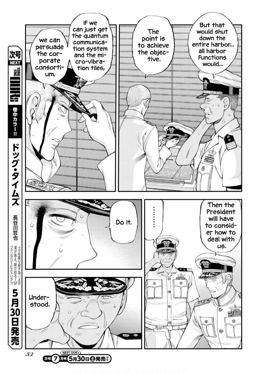 Chapter 176 - Page 22