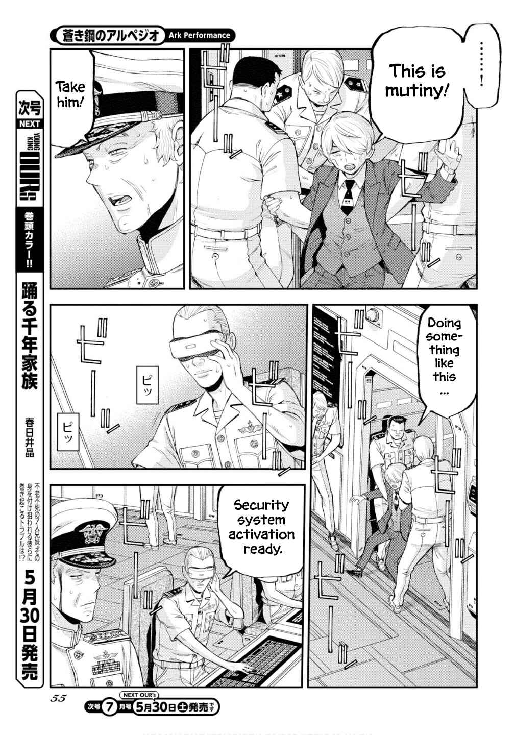 Chapter 176 - Page 24