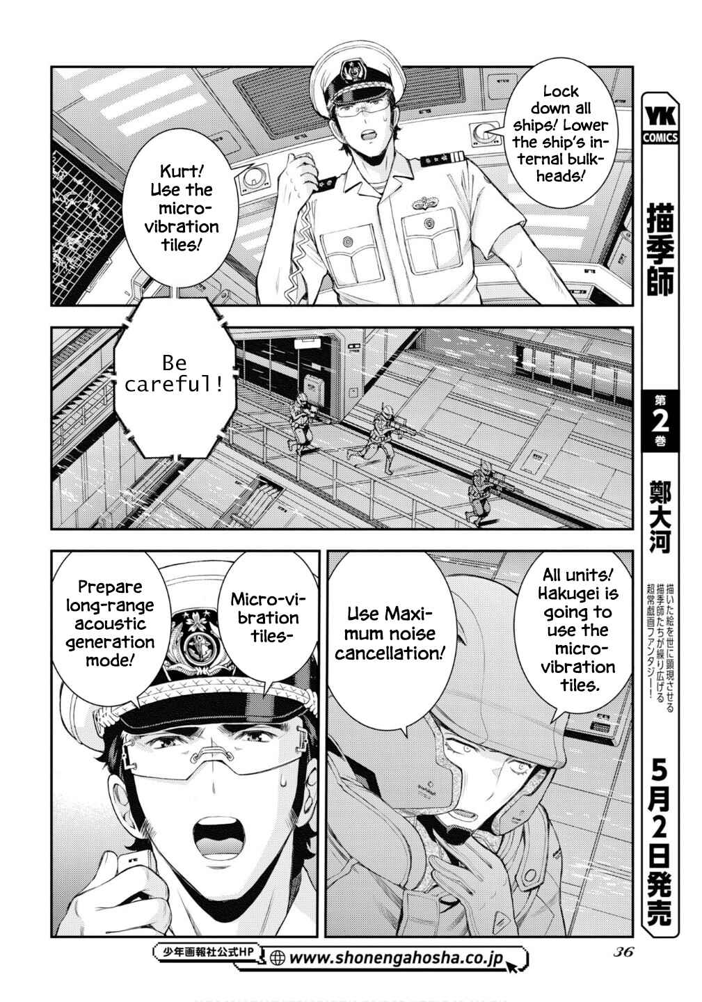 Chapter 176 - Page 5