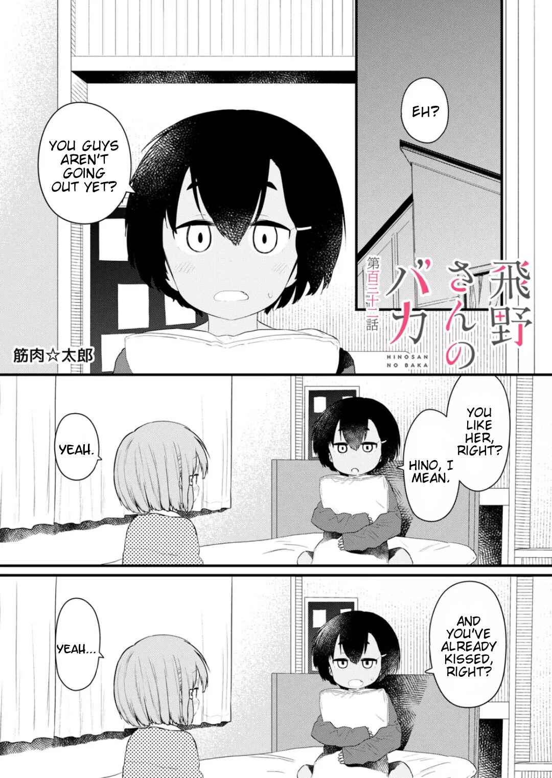Chapter 132 - Page 1
